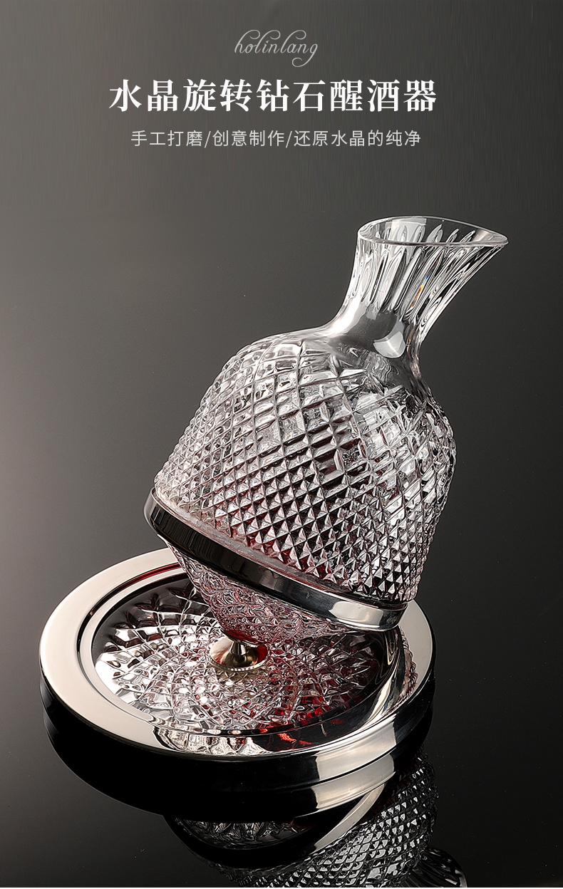 切割旋转陀螺不倒翁网红同款酒醒酒器家用套装陀螺醒酒器情谜钻石x2支