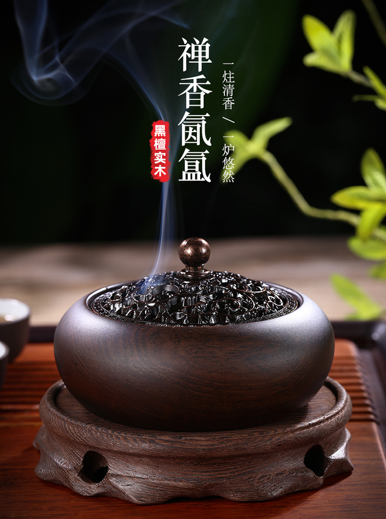 香炉家用室内薰香大号盘香炉香薰炉供佛茶道摆件沉香安神木方形香炉