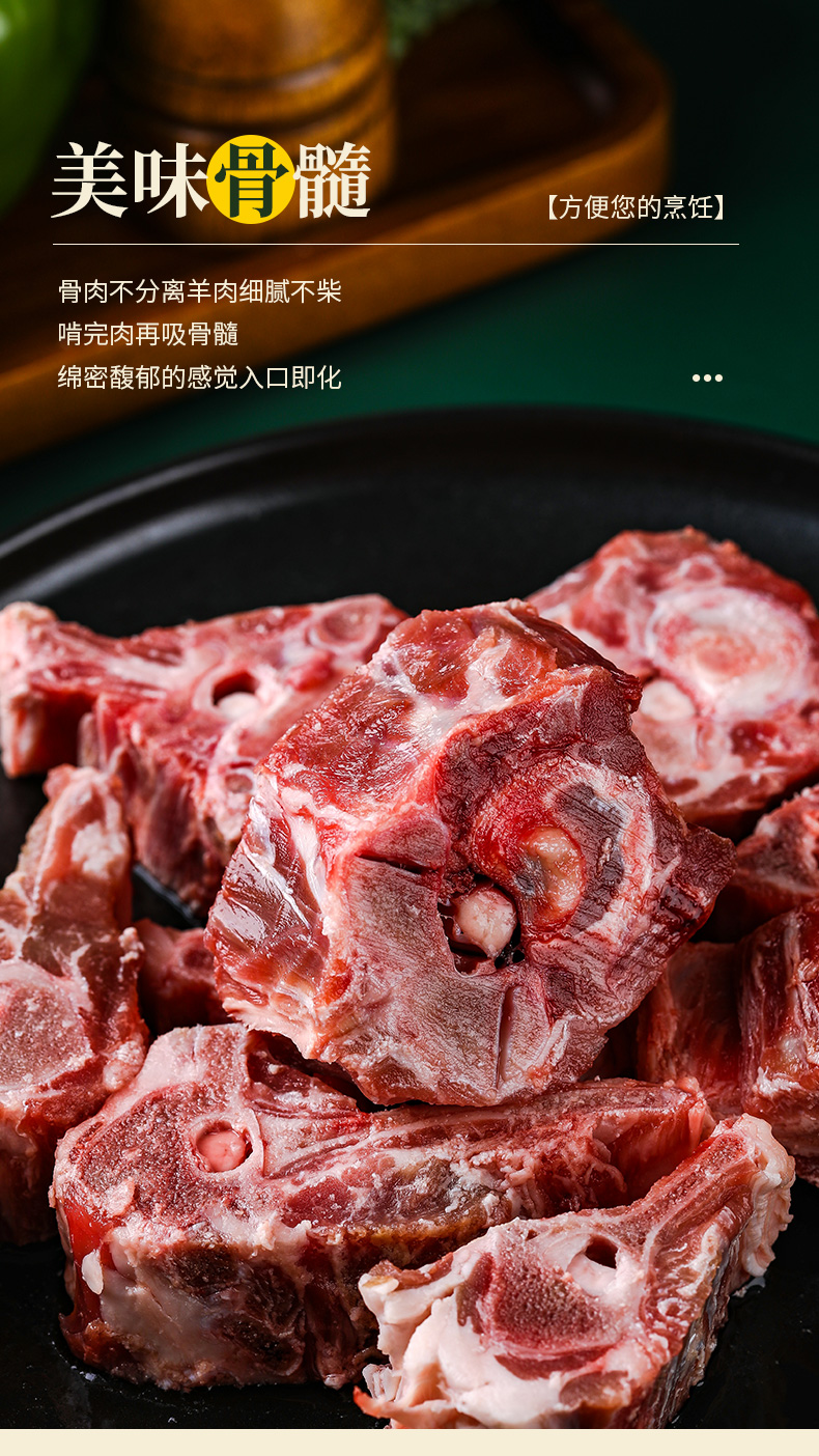 顺丰空运内蒙古草原24斤羊蝎子生鲜冷冻商用批发羊脊骨带肉羊脖骨火锅
