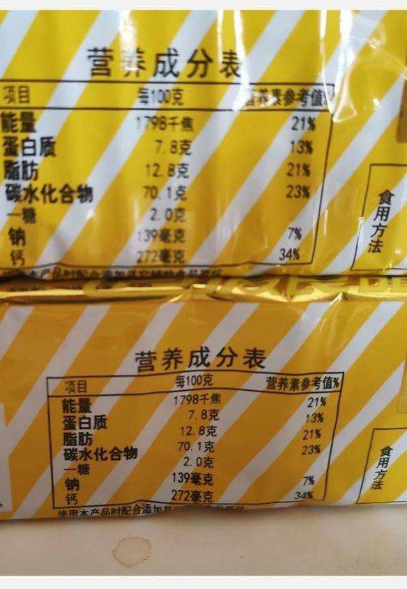 无蔗糖钙奶饼干青援钙奶饼干无加蔗糖食品饼干整箱210g2袋