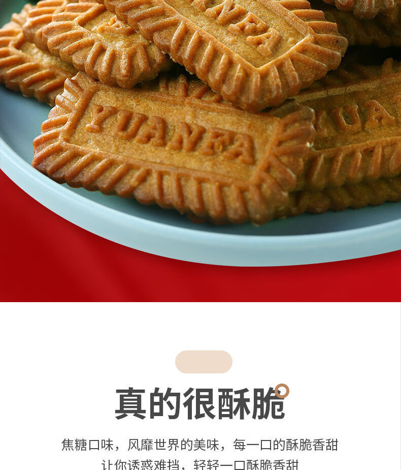 比利时风味饼干网红曲奇儿童早餐下午茶零食品休闲小吃 实惠装2000g=