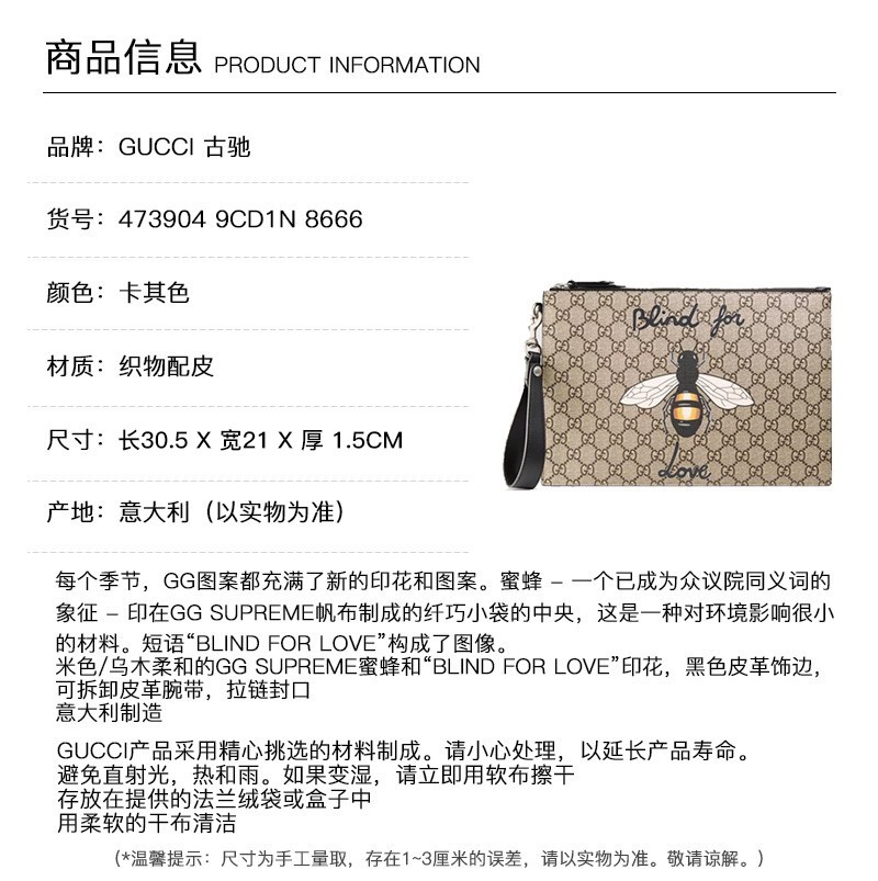 gucci 古驰男包手包gg经典蜜蜂印花男士手拿包473904 9cd1n 8666