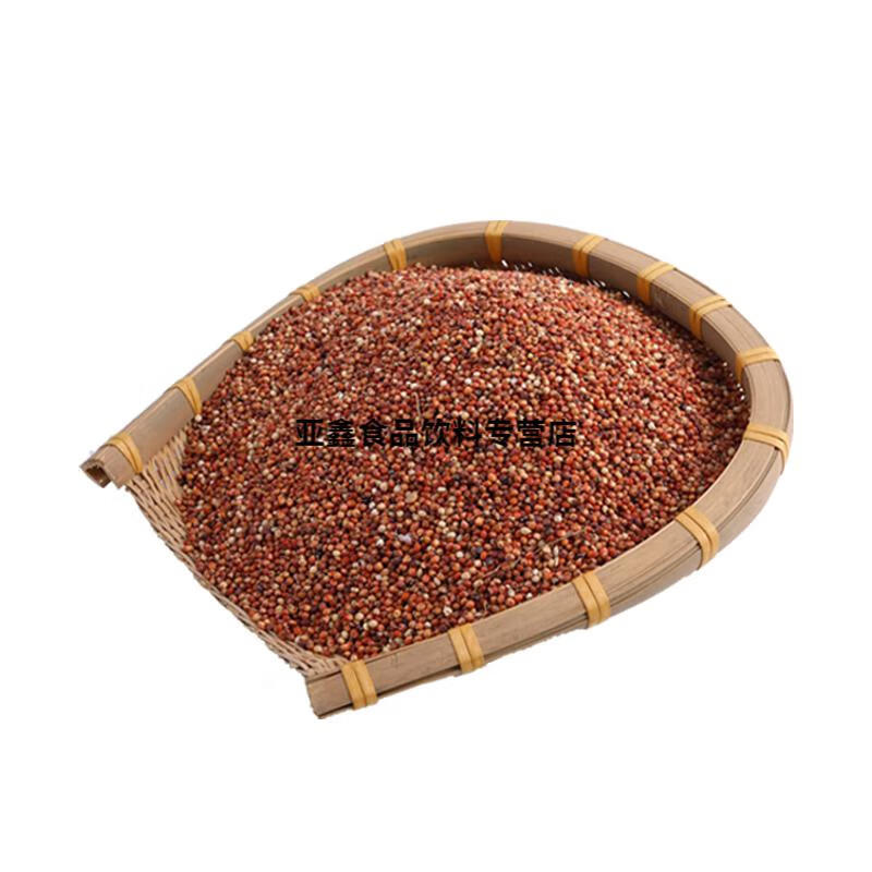 20年带皮红高粱米去壳未脱皮红高梁酿酒高粱喂鸽子10斤5kg