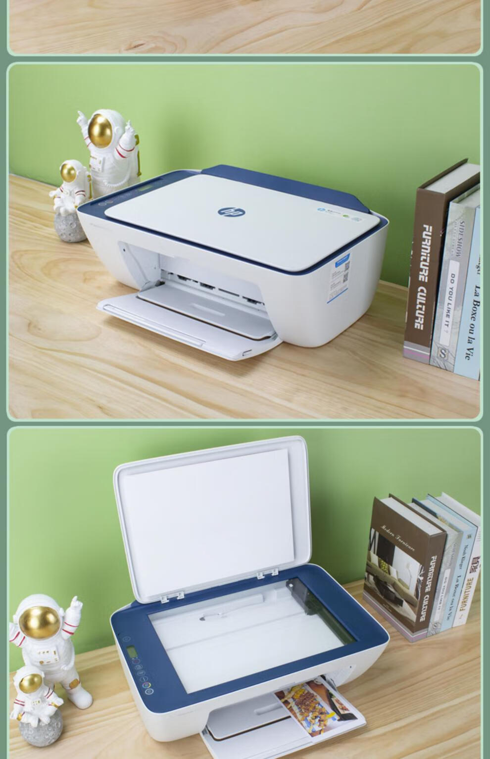 优囹hp惠普2723彩色a4打印机家用小型学生用复印扫描一体机2721连接