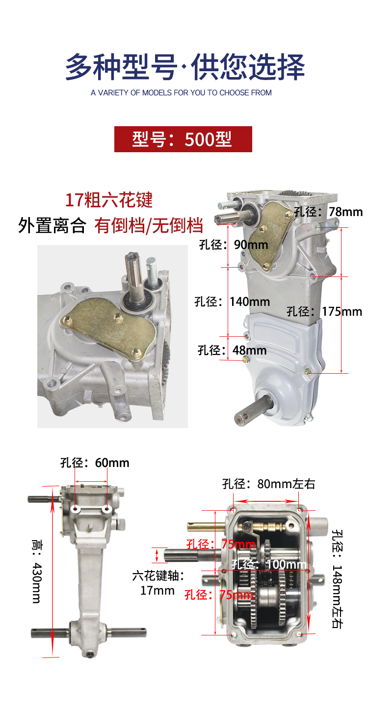 微耕机牙箱齿轮安装图图片