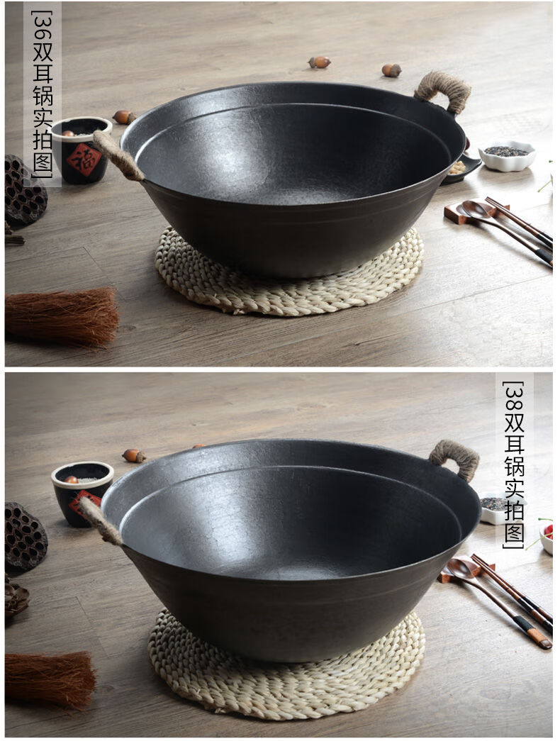 农村家用土灶老式大铁锅 双耳农村大铁锅灶台柴火锅特大号农家土灶家