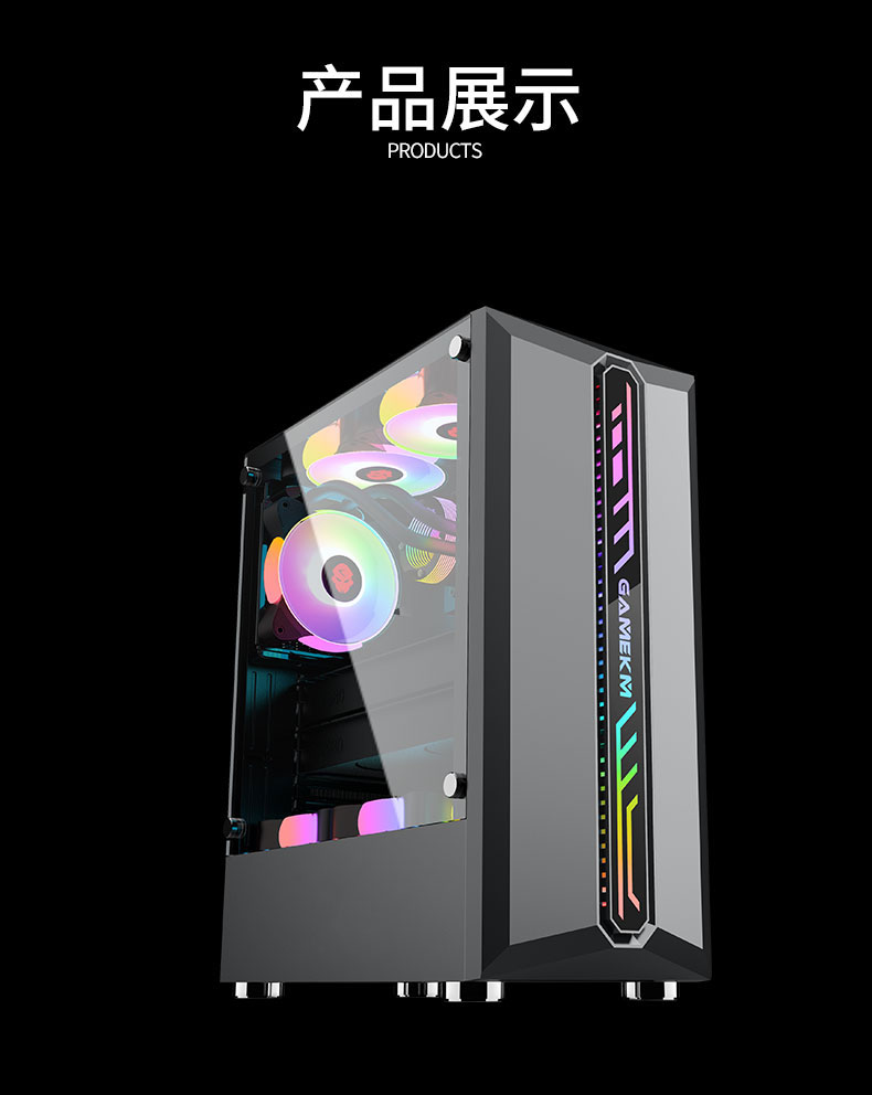 玩嘉尊耀电脑台式电脑机箱rgb灯条钢化玻璃透明水冷atx大板主机箱尊耀