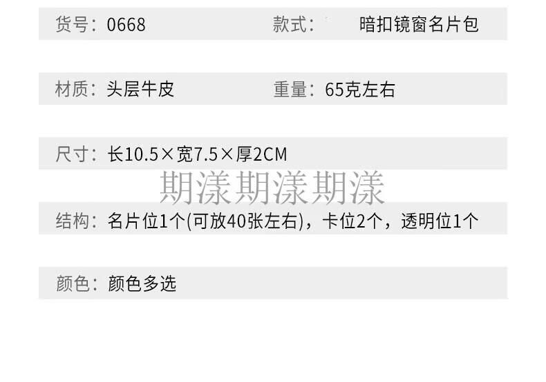 0668详情页_03.jpg
