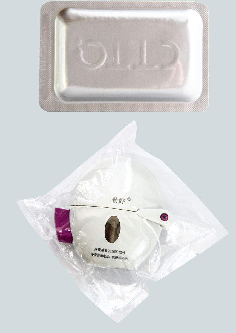 天晴速乐 噻托溴铵粉雾剂 18μg*10粒/盒 1盒【图片 价格 品牌 报价】