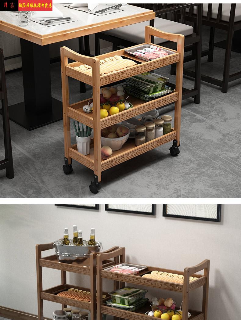 餐车新中式三层小车收餐车收碗车餐厅送餐车特司悠上菜车火锅菜架商用