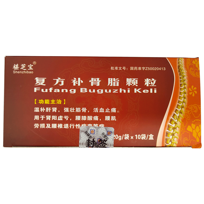 科瑞 複方補骨脂顆粒20g*10袋補骨脂粉腰疼藥強壯筋骨 1盒【圖片 價格