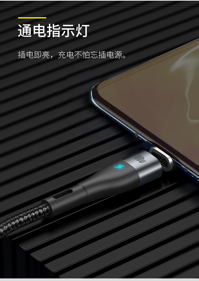 wjhh倍思磁吸双typec数据线适用于macbook笔记本ipadpro三星手机充电