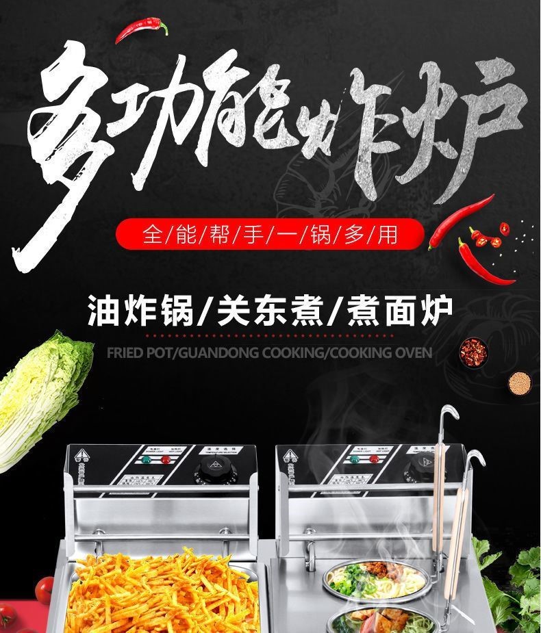 关东煮锅商用电摆摊煮麻辣烫锅网红小吃机器小吃创业设备家用军绿色