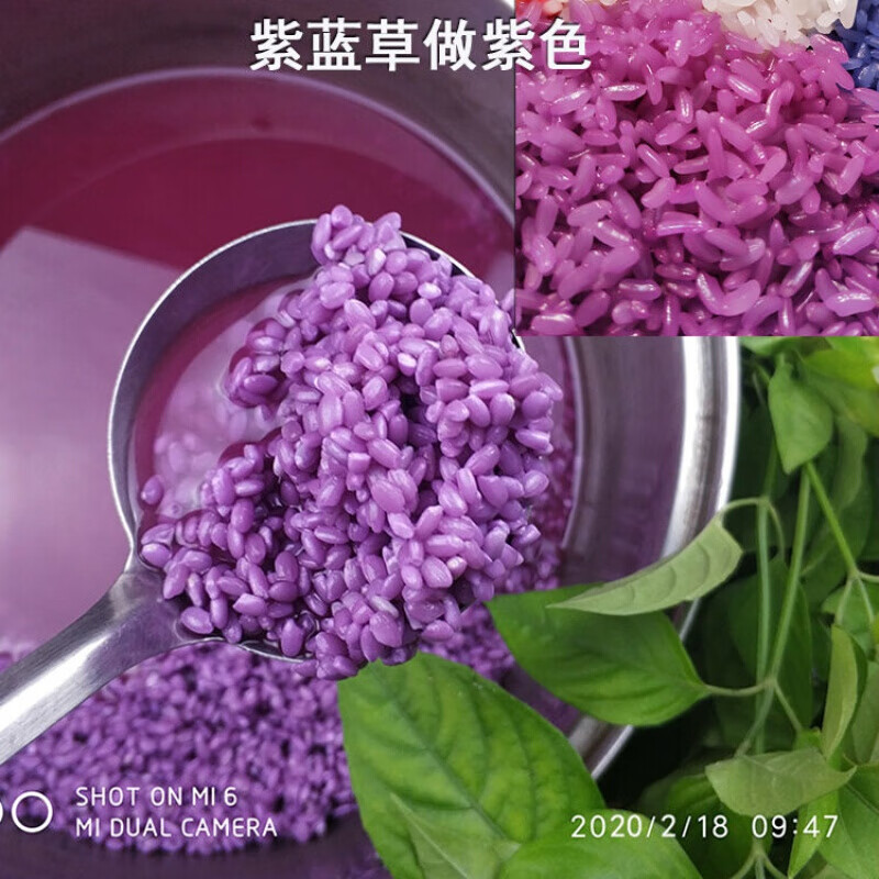 广西特产五色糯米饭植物染料柳州美食七色糯米饭彩色寿司饭团材料7色