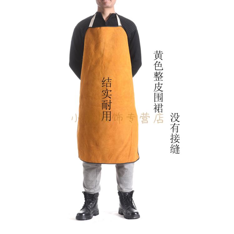 【防烫牛皮围裙】电焊工工作服牛皮围裙电焊工氩弧焊工防火花防阻燃耐
