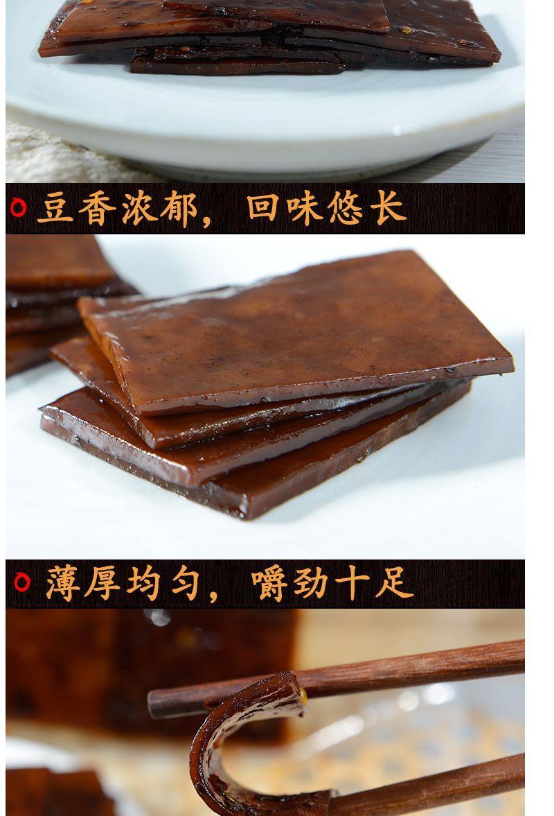 四川特产开江豆干正宗肖大哥五香麻辣味豆腐干美味达州小吃零食五香味