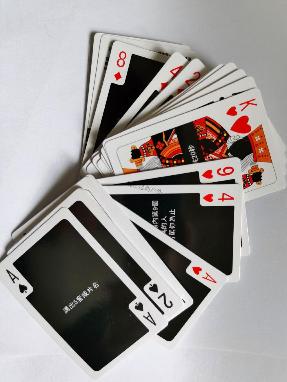 桌游 成人喝酒 桌游卡牌扑克牌成人休闲聚会游戏惩罚牌ktv酒吧喝酒