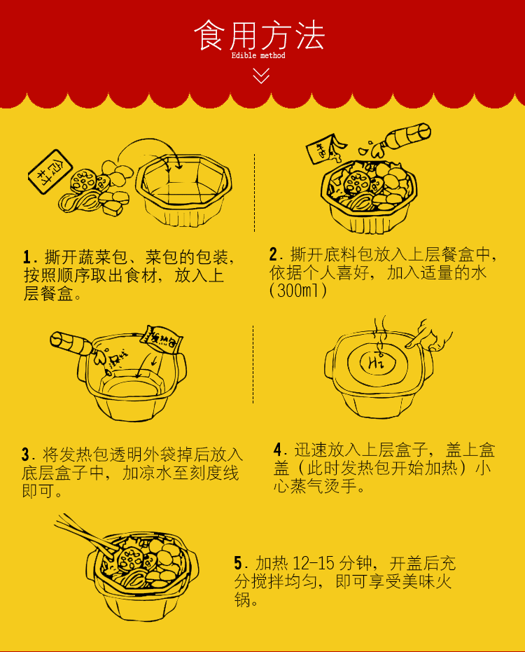 自热火锅懒人火锅方便自煮火锅正宗重庆自热小火锅三盒大分量蔬菜火锅