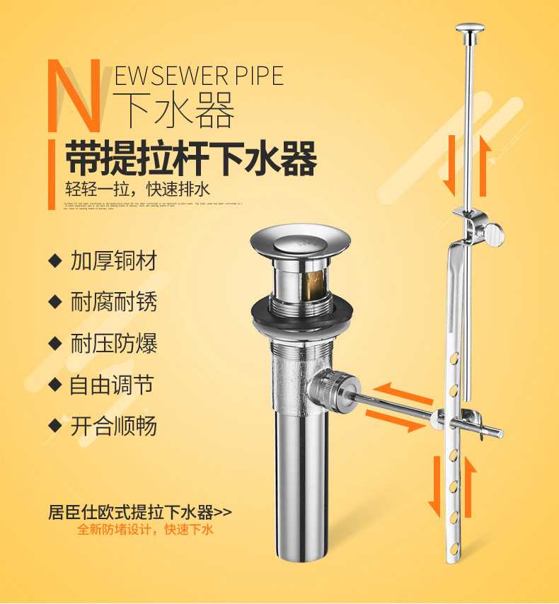 面盆台盆提拉下水器铜洗脸盆洗手池弹跳去水器陶瓷盆排水落水器c定制