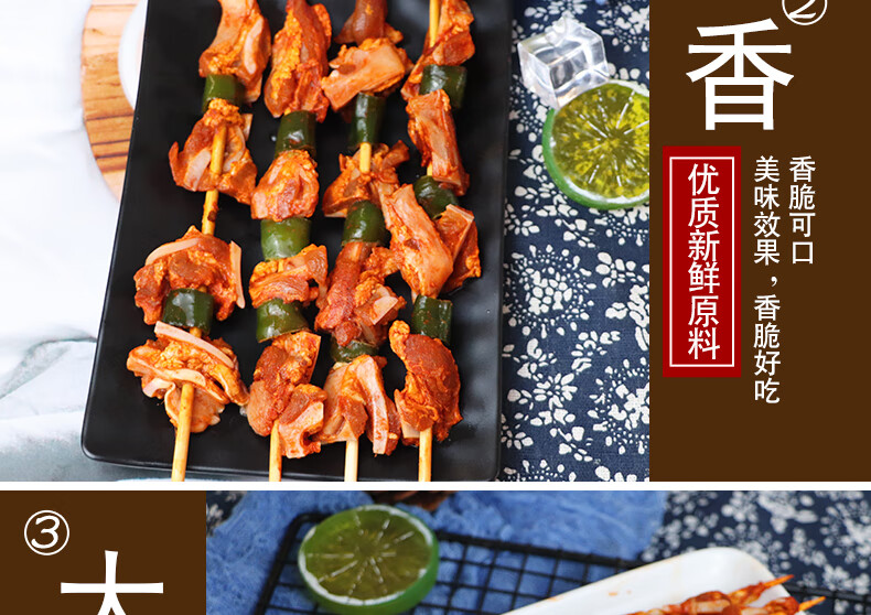 青椒脆骨串脆骨大串新鲜冷冻猪肉串商用冷冻烧烤食材20串