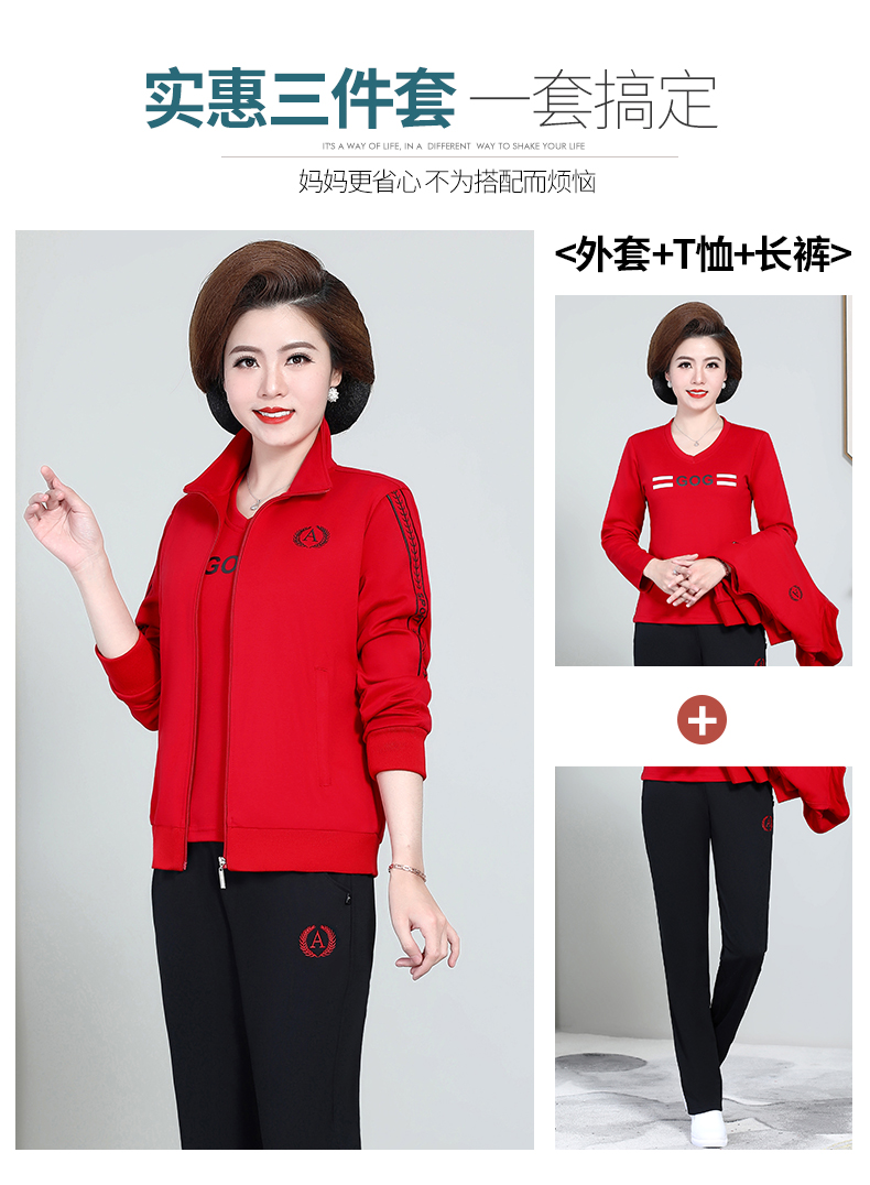 胖妈妈特大码春季套装春装中老年运动服女春秋40岁50中年人加肥加大