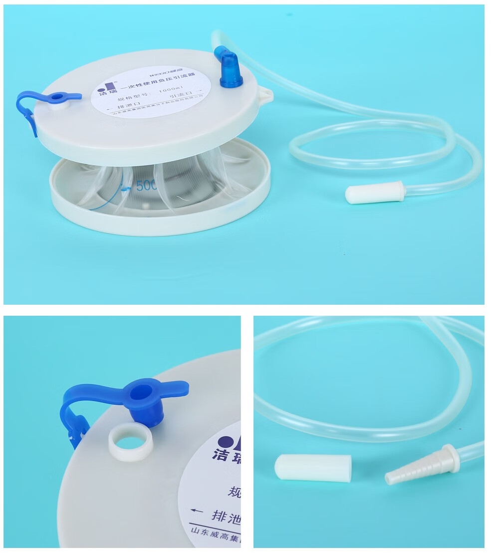 威高洁瑞医用一次性负压引流器1000ml胃肠减压器吸引器