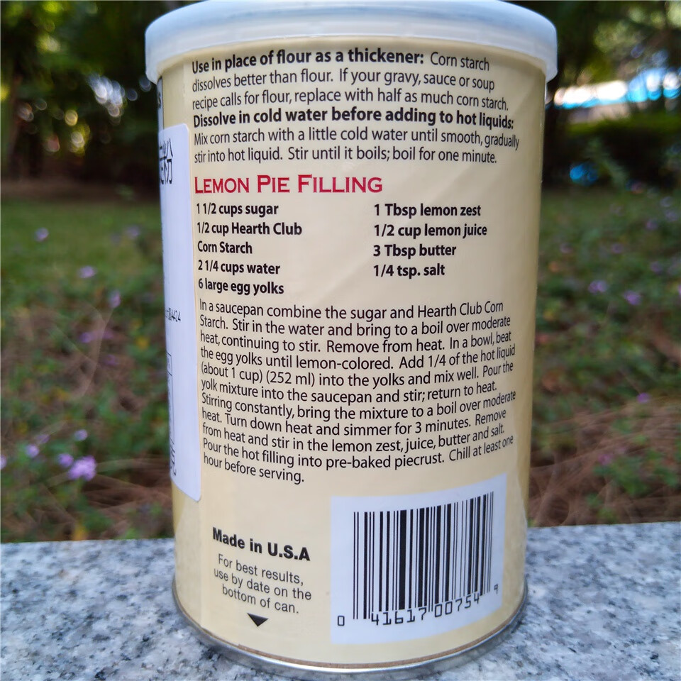 184g美国进口烘焙原料纯玉米淀粉hearth club corn starch