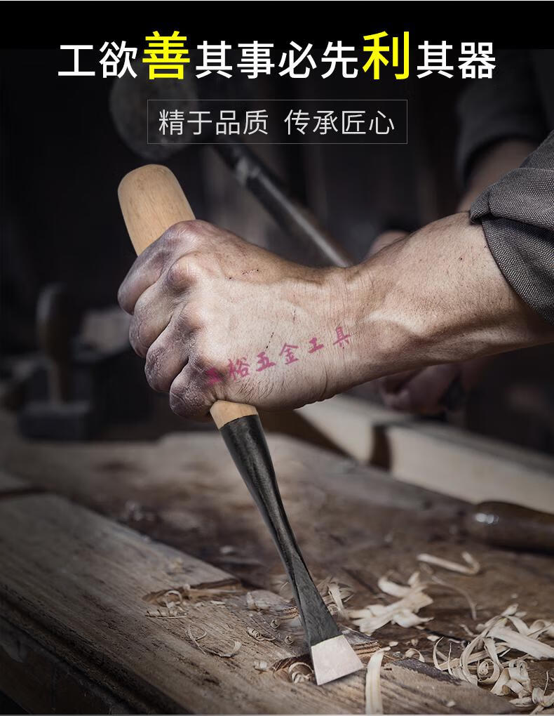 仓梵木凿子右斜左斜铲刀平刀木工雕刻刀木雕刀打胚刀根雕工具打坯刀