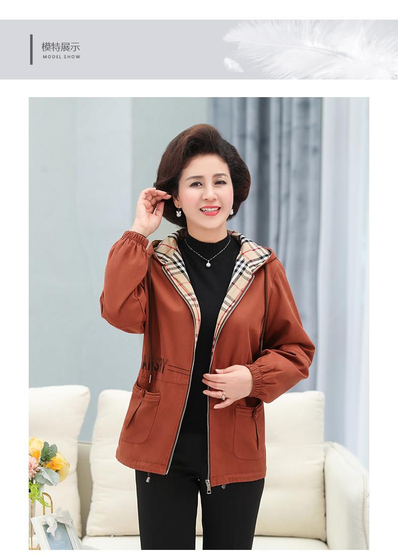 胖妈妈春秋装纯棉外套中年女加肥加大号上衣服200斤秋装夹克薄款砖