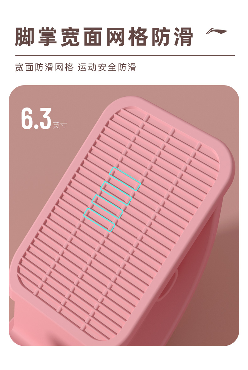 李宁lining拉筋板斜踏板站立瘦腿小腿拉伸神器家用健身腿部瑜伽辅助