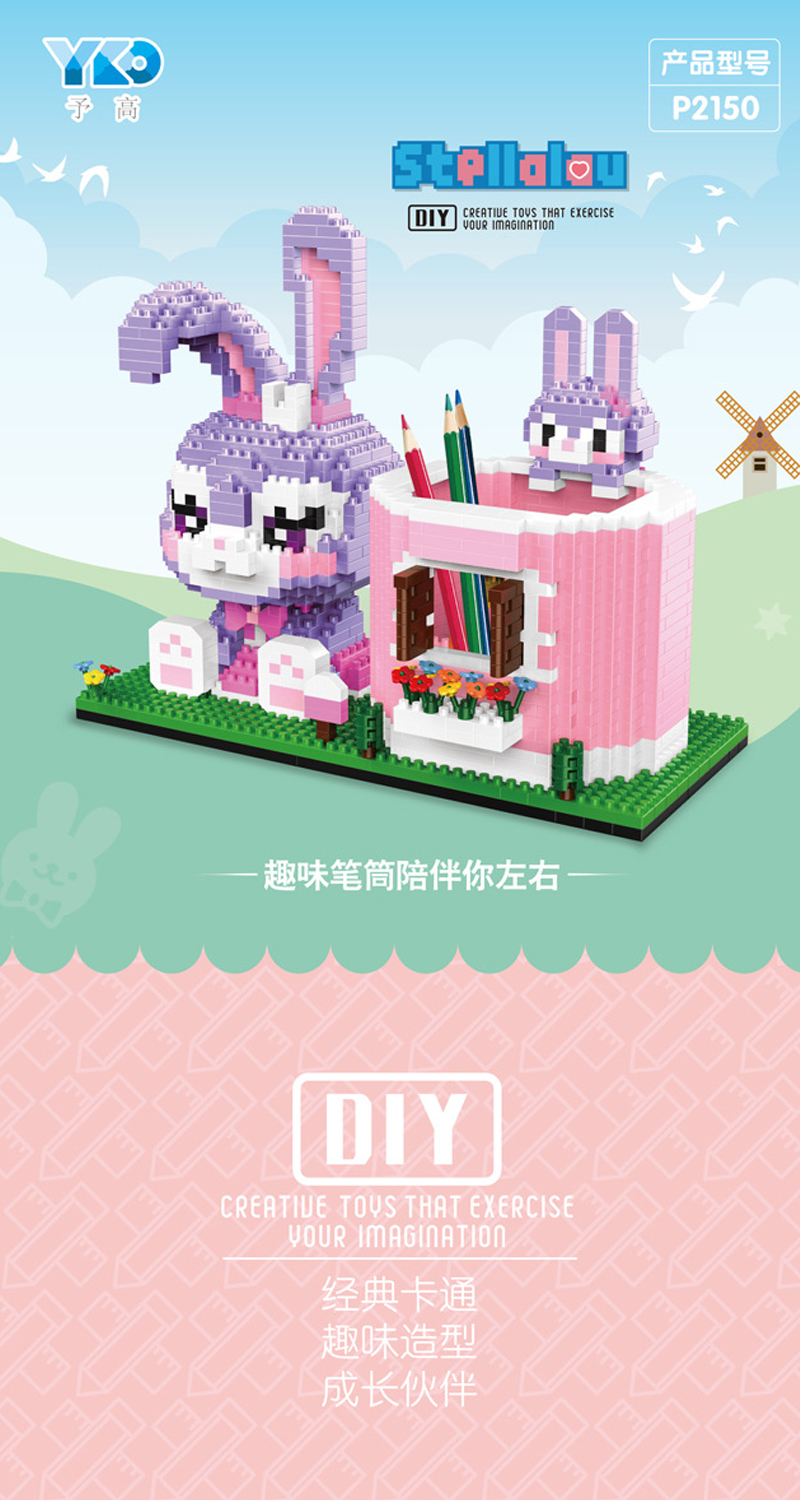 乐高lego星黛露玲娜贝宇儿积木笔筒微型小颗粒拼装积木女孩系列圣诞节