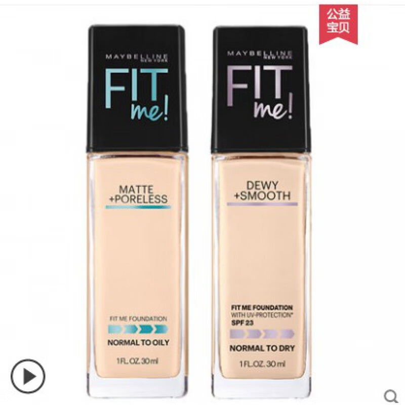 美宝莲fitme粉底液水润-干皮哑光-油皮遮瑕保湿李佳琦专柜 哑光112