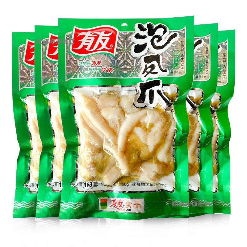 有友酸菜泡凤爪160g5袋泡椒椒香藤椒香辣红油柠檬鸡爪120g70g210g210g