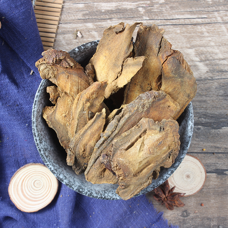 野生大黄500g 大 生大黄 川大黄 中药材供应 川军