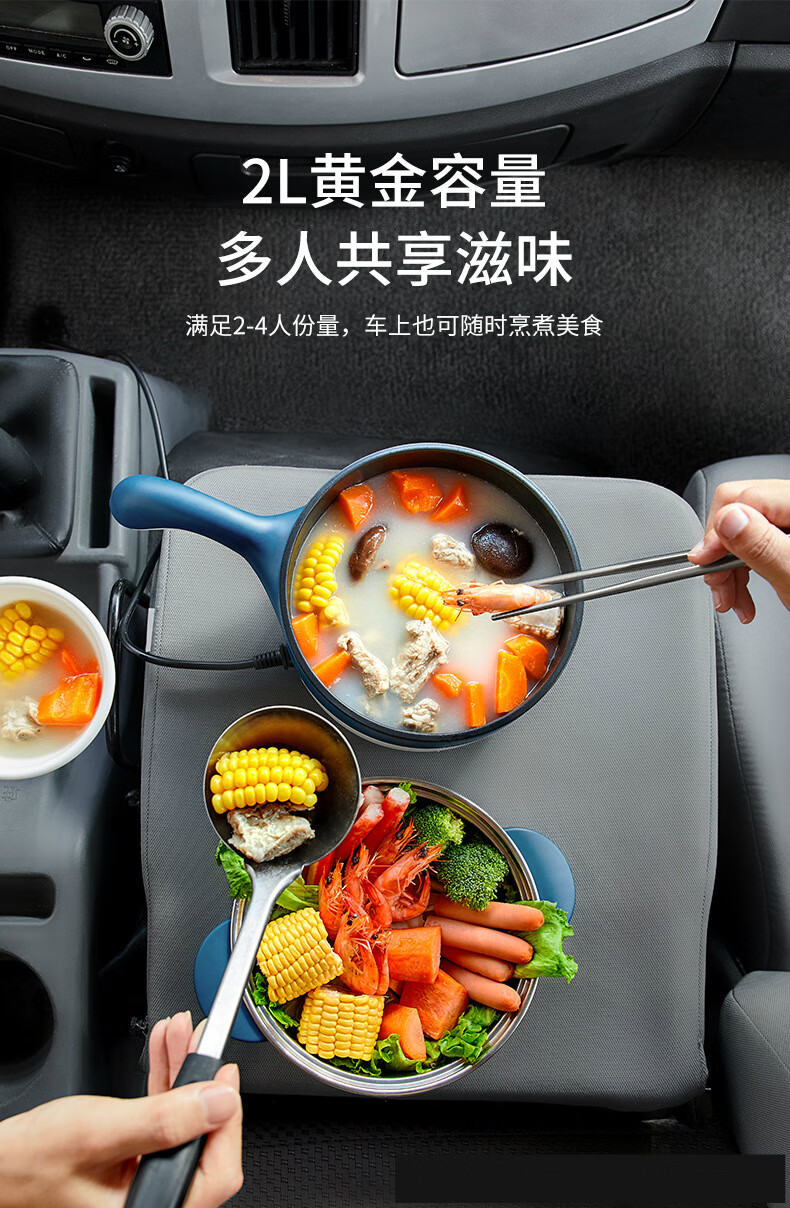 电炒锅24伏车用火锅炖菜锅汽车用炒锅货车司机用品 24v货车用绿色