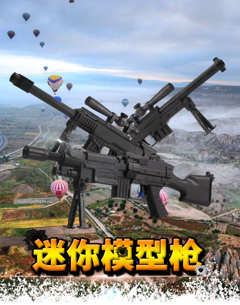 合金玩具槍awm槍可發射軟彈軍事模型迷你玩具槍q版沙鷹左輪玩具小槍可