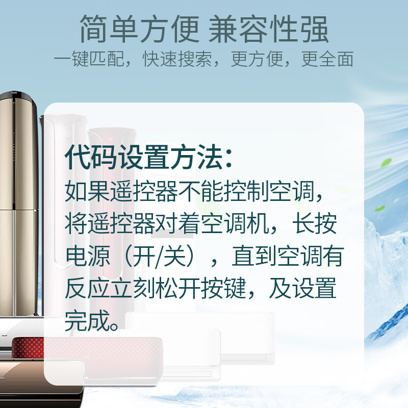 适用美的空调遥控器冷俊星劲弧kta899k通用原装机版中央kfr233235gw美