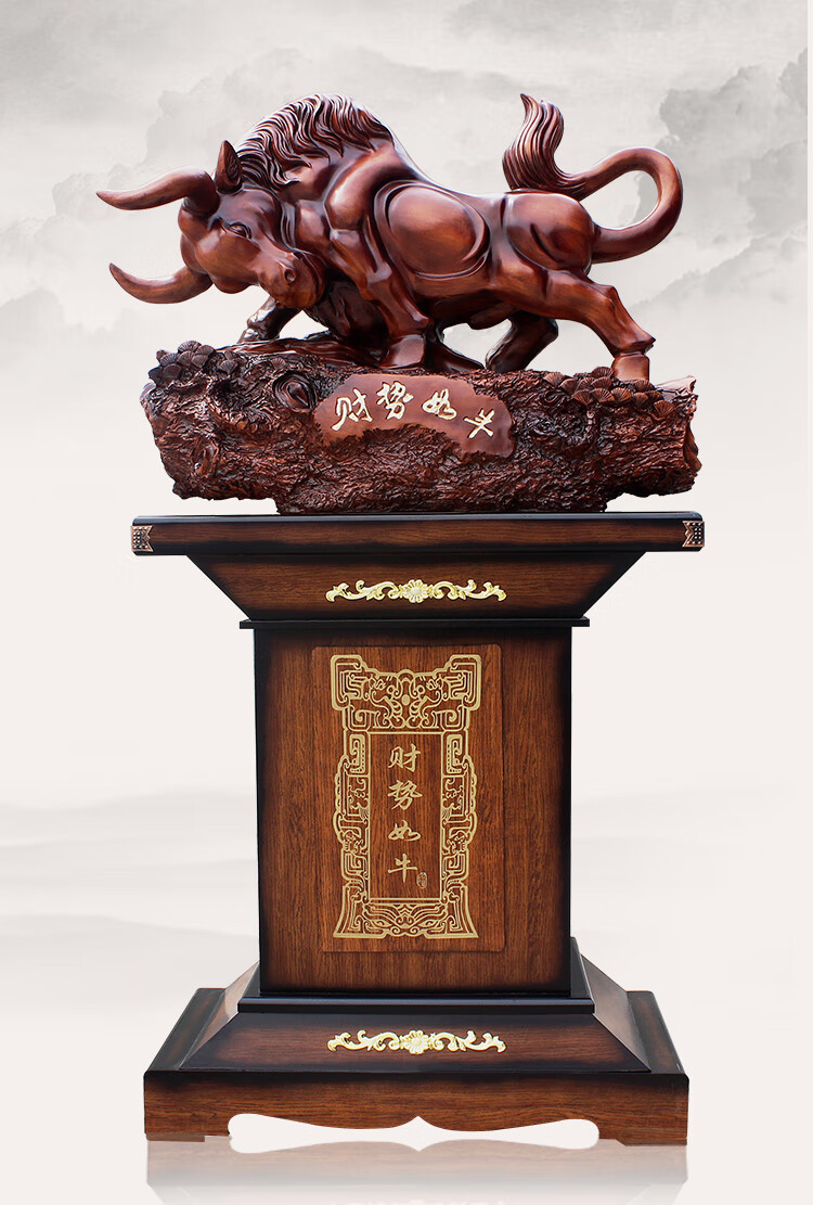 笼趣牛摆件落地华尔街牛办公室装饰品公司店铺乔迁送礼物开业礼品财势