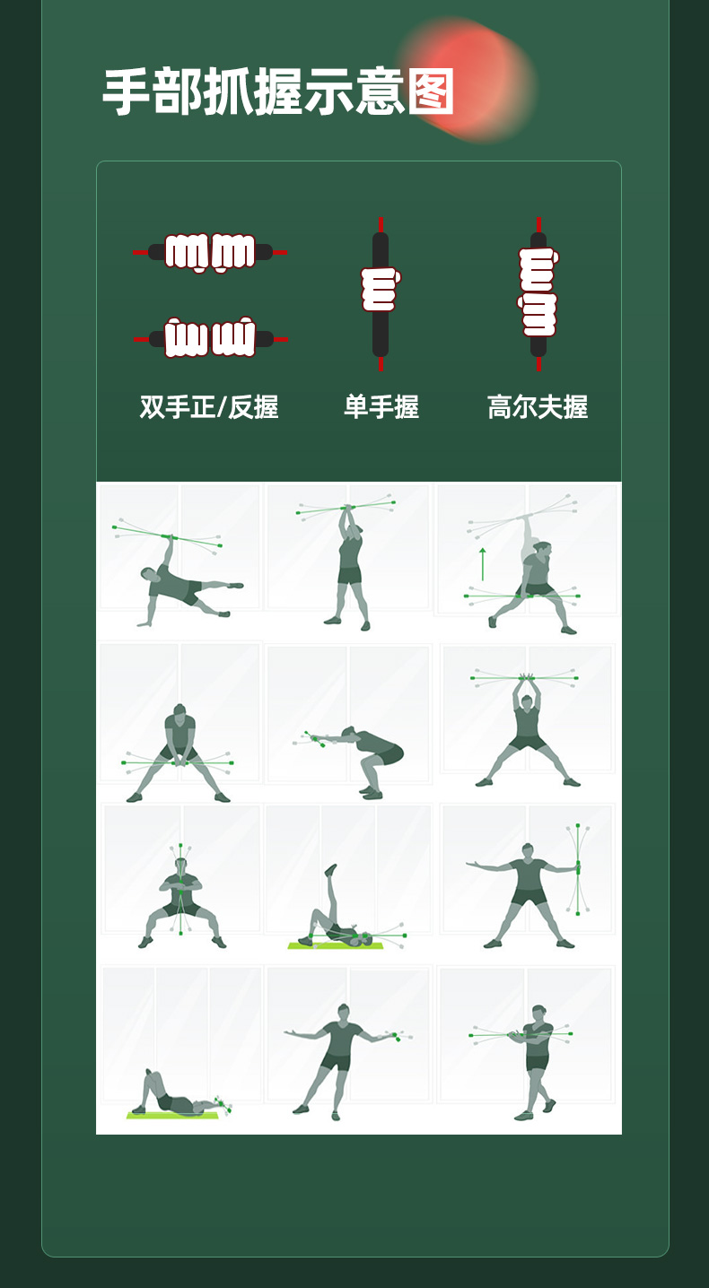 帝威飞力士棒飞力仕多功能训练棒菲利斯健身震颤减肥家用运动放松弹力