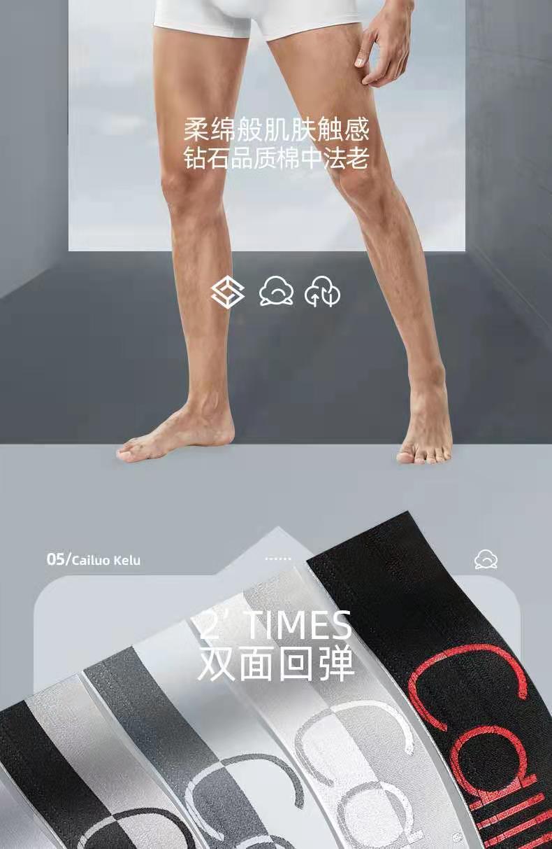 38270-【纯棉高品质】2021男士内裤CK2\/3\/4条罐纯棉男士内裤男平角裤石墨烯内档棉透气四角 无罐实惠2条装深蓝色 XL 110~125斤-详情图