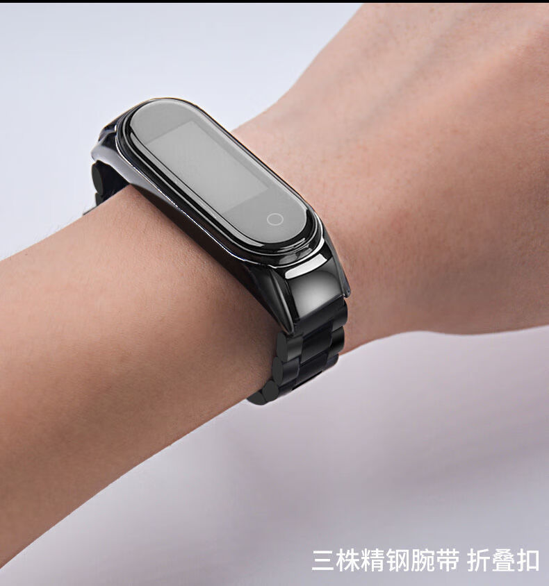 米兰磁吸款 - 黑色 【小米手环3 腕带】【图片 价格 品牌 报价】-京东