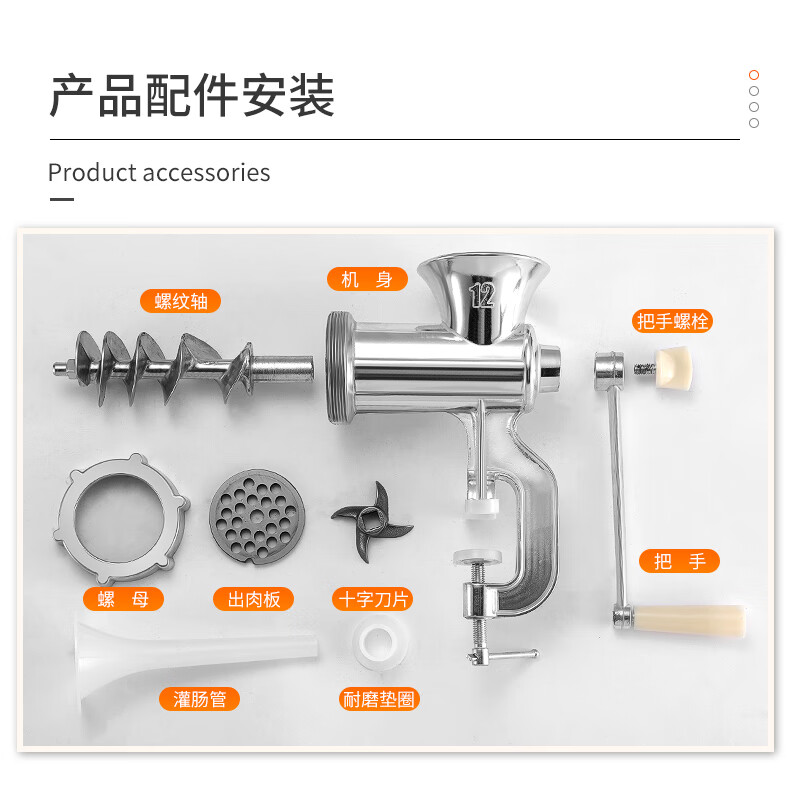 灌香腸器家用香腸機灌腸機手動絞肉機罐臘腸的神器裝小型機器工具10號