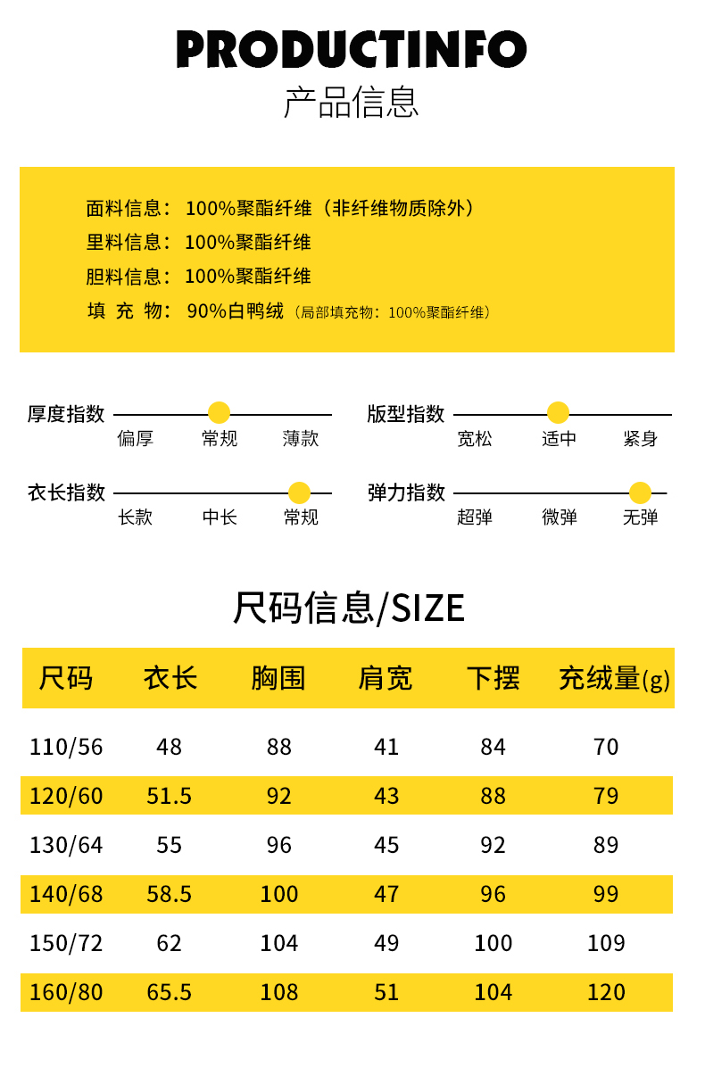 2021童装流行趋势分析图片