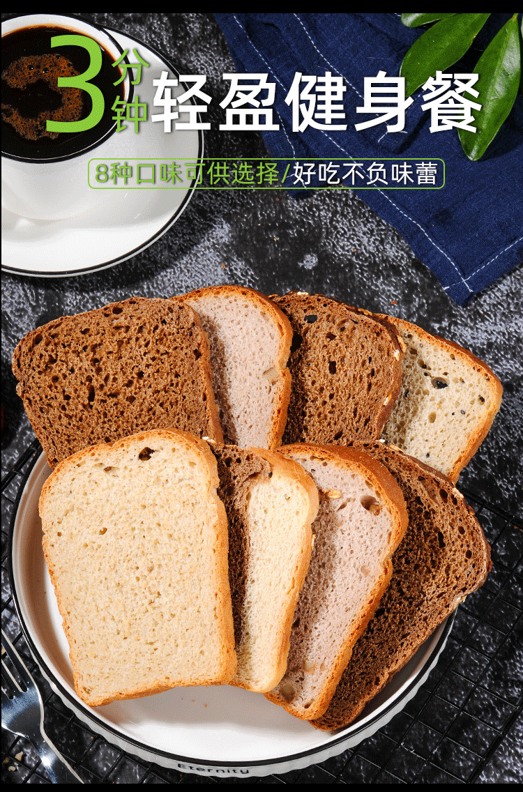 俄罗斯大列巴全麦大面包正宗低脂无糖无油式黑麦代餐早餐营养食品