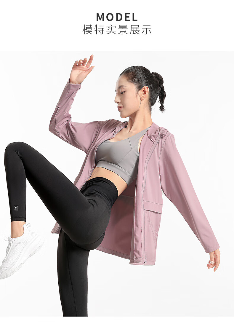 骆驼瑜伽服运动外套女款秋冬季健身服长袖开衫加绒跑步上衣y1w140605