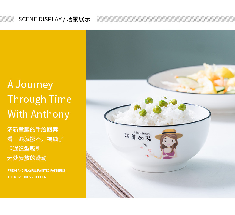 爸爸妈妈的碗带字的碗亲子碗陶瓷家用创意小清新个性一家四口可爱碗碟