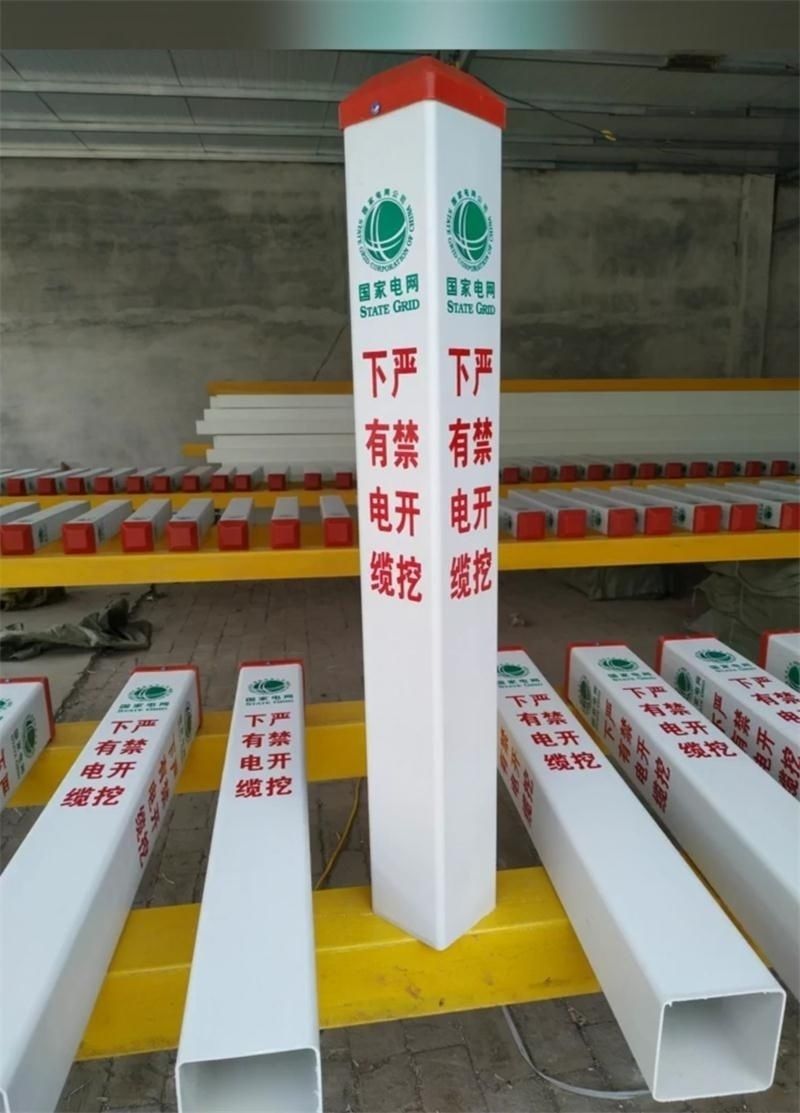 适用于电缆标识桩标识标志桩地下地埋电缆标志警示牌分界桩下有电缆