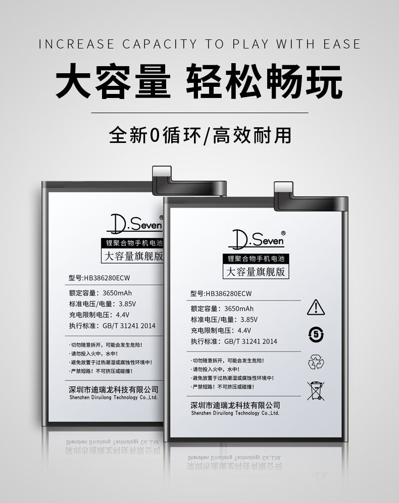 dseven适用荣耀9电池大容量手机换stfal00魔改全新扩容增加版电板荣耀