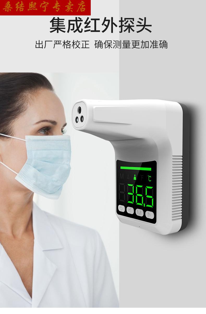 自动体温测量仪监测立式支架非接触红外成像仪测温仪商用测人体自动
