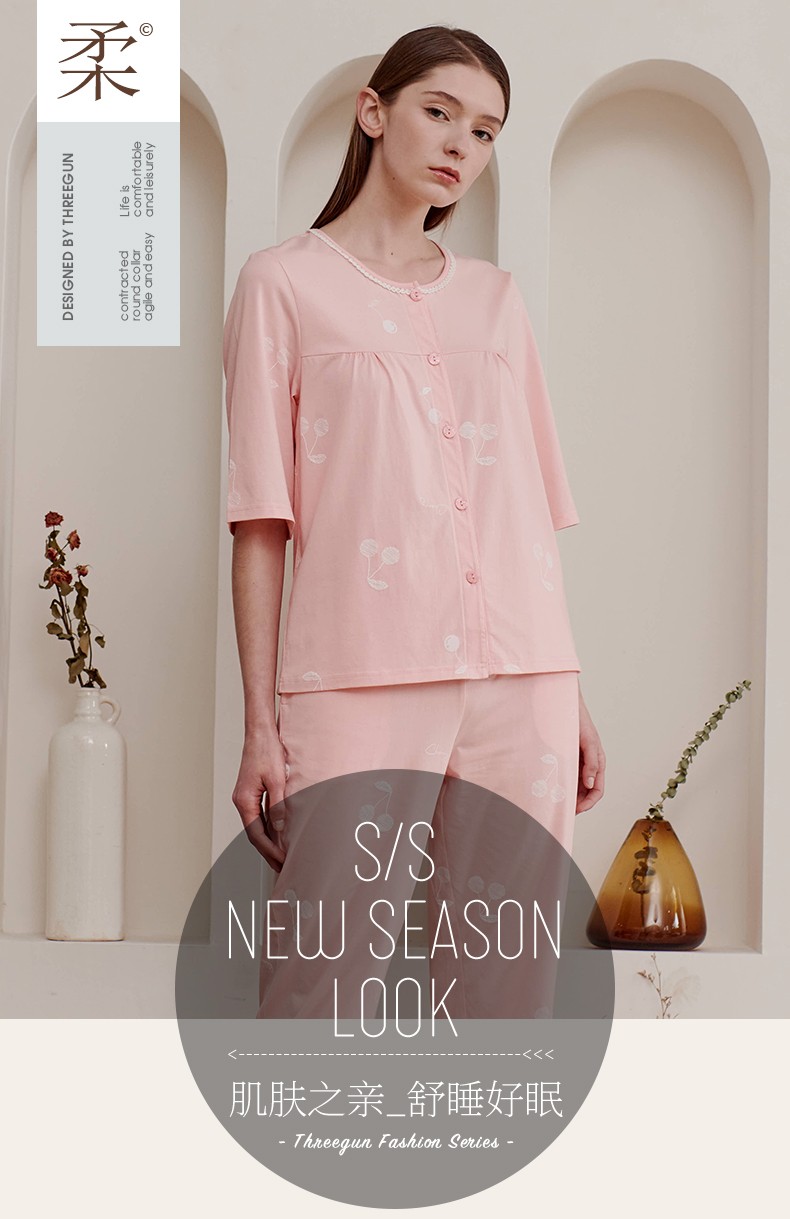 三枪家居服女士短袖长裤夏季春秋长绒棉圆领开襟半袖休闲甜美睡衣套装